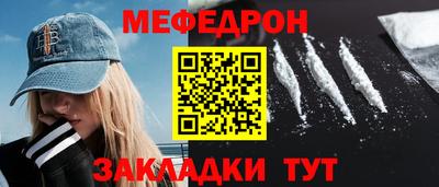 МДПВ Ликино-Дулёво