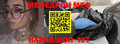 мефедрон мука Абинск