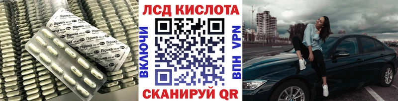 Лсд 25 экстази кислота  наркотики  ссылка на мегу как зайти  дарк нет официальный сайт  Тайшет 