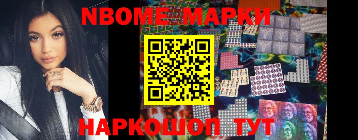 LSD-25 экстази ecstasy Тайшет