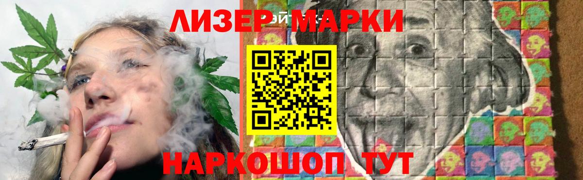 ЛСД экстази ecstasy Тайшет