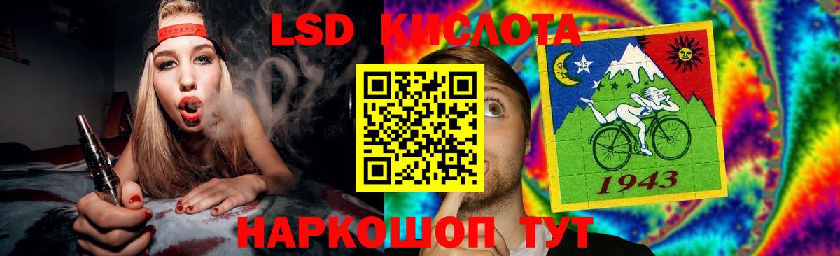 Лсд 25 экстази  Вход с VPN  Лсд 25 экстази кислота  Тайшет  ЛСД экстази ecstasy 