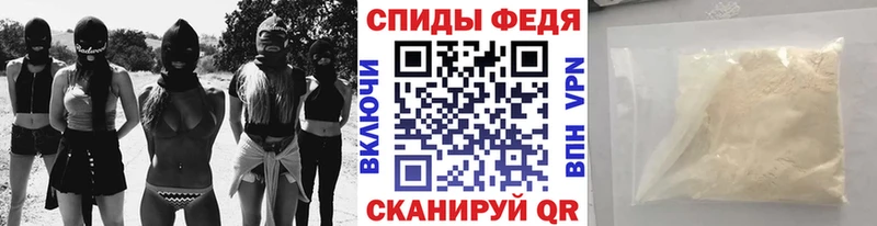 Первитин пудра OMG как войти Тайшет
