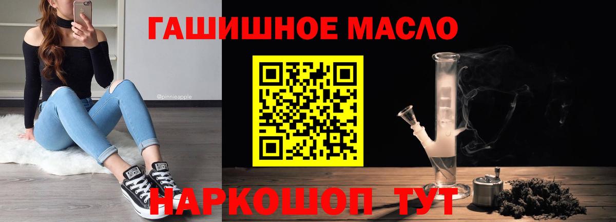 закладки  Тайшет  KRAKEN ССЫЛКА  Дистиллят ТГК жижа 