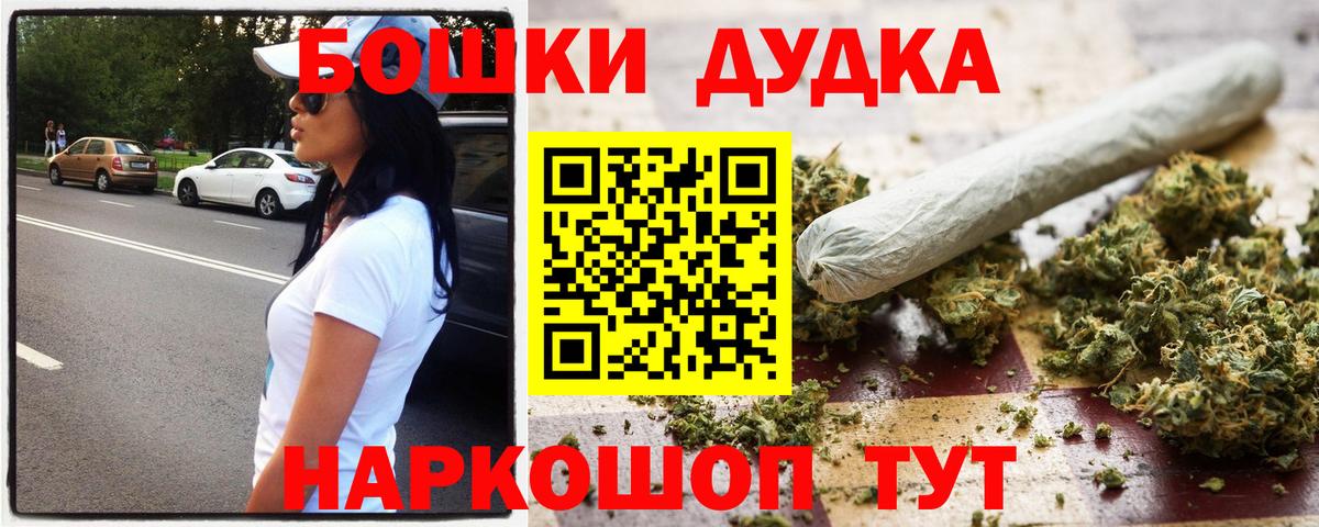 Марихуана план  Конопля индика  Бошки Шишки THC 21%  Тайшет 