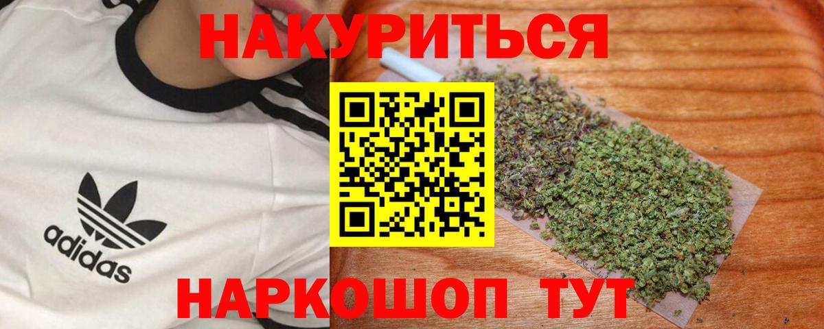 Каннабис семена  Каннабис марихуана  Вход с VPN  Тайшет 