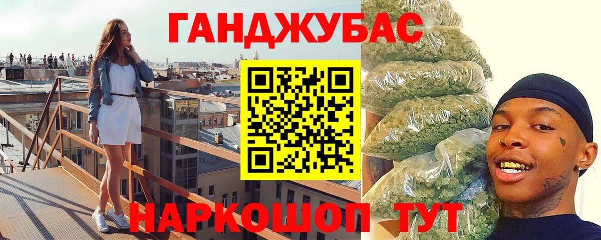 Бошки марихуана Ganja Тайшет